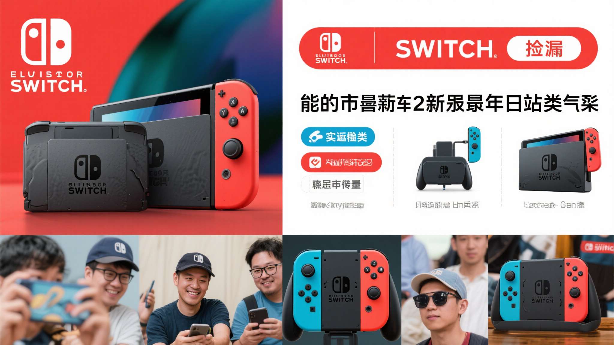 任天堂官宣NS2涨价!全球暴涨 NS初代都跑不掉 很多玩家原本以为,趁着NS2发布的时机"捡漏"购入初代Switch是个划算的选择
